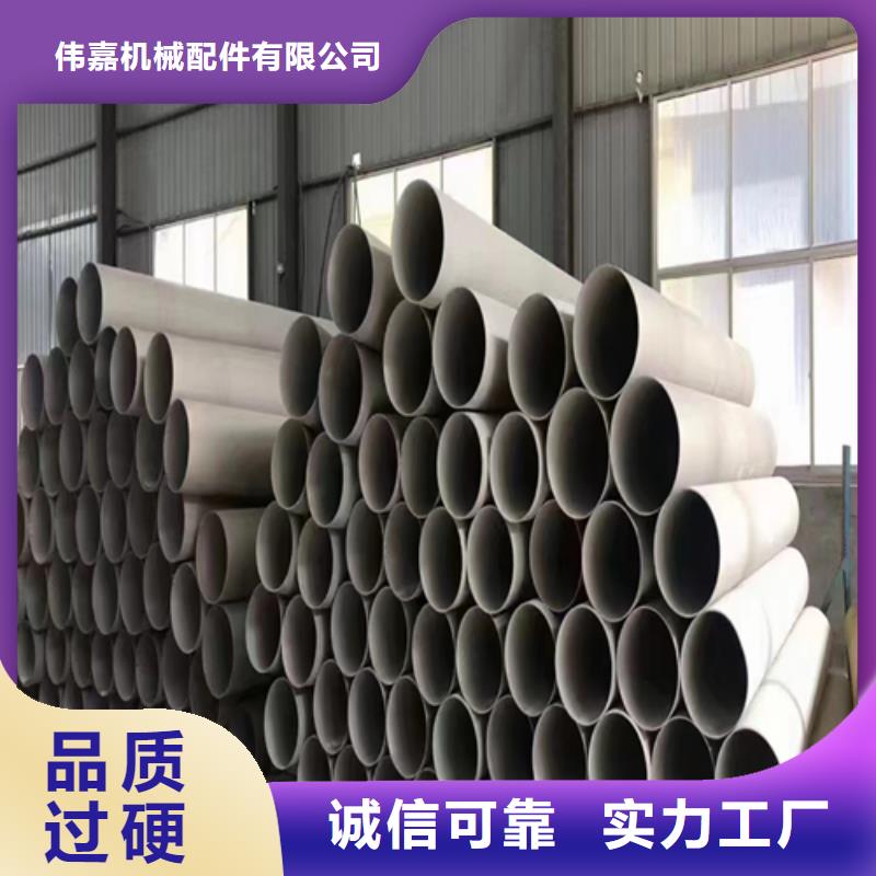 904L不锈钢焊管厂家直售