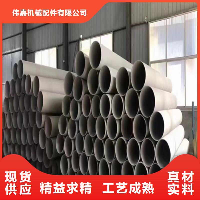 不锈钢焊管质量优良