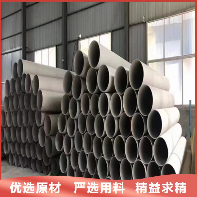 DN650特大不锈钢焊管-DN650特大不锈钢焊管专业品质