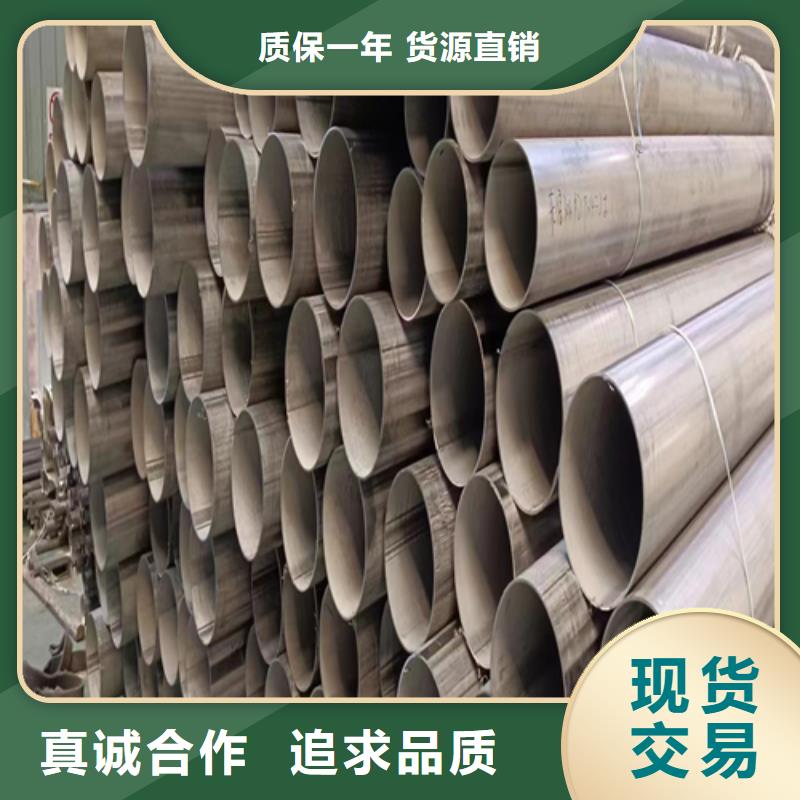 宣化|赤城|秦皇岛|唐山|邢台|保定【不锈钢焊管】,锅炉配件的简单介绍-二八商务