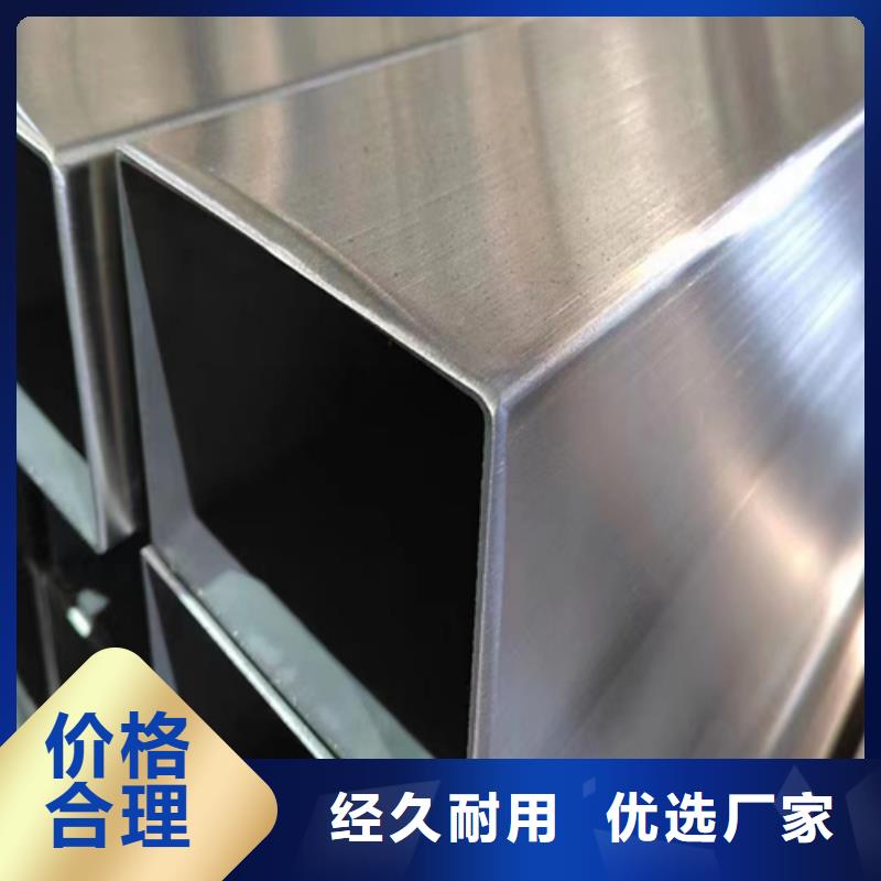 904L不锈钢焊管厂家直售