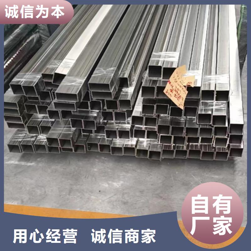 不锈钢焊管工厂批发