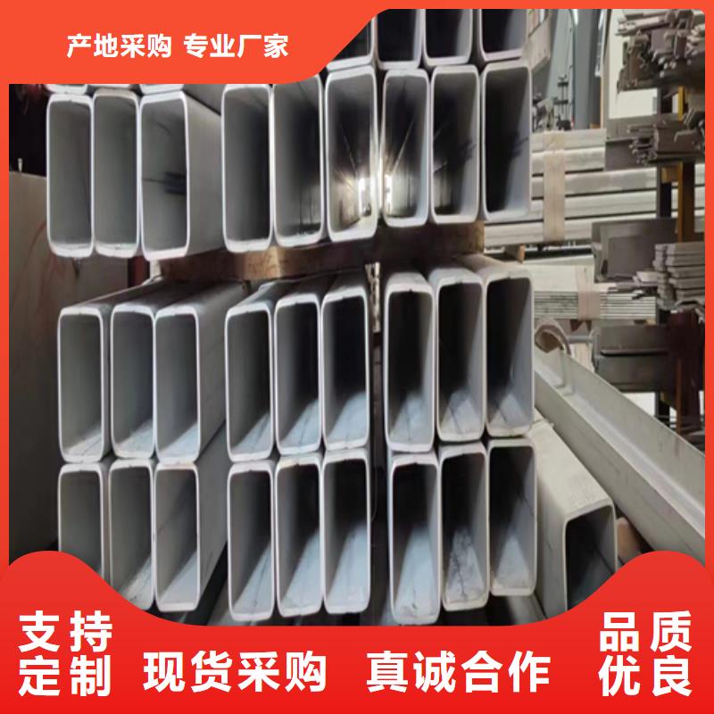 不锈钢焊管工厂批发