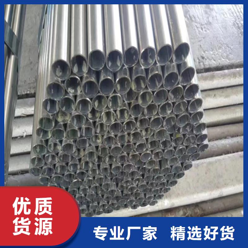 镀锌管不锈钢复合板满足您多种采购需求