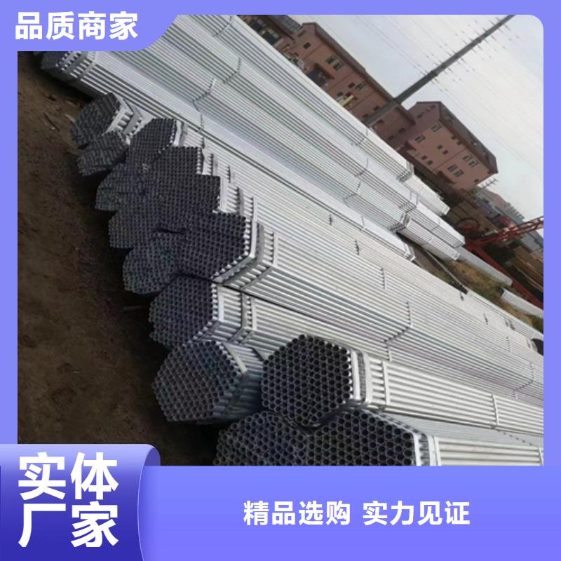 【 镀锌管,不锈钢复合板来图定制量大从优】 惠宁金属制品(濮阳市分公司)