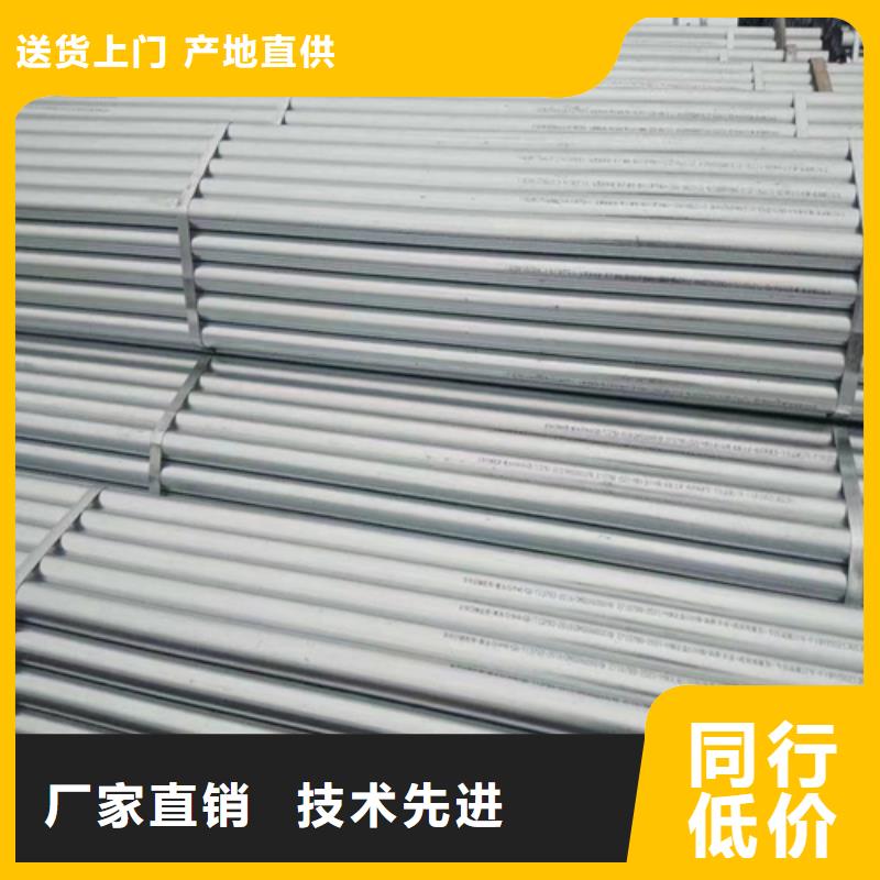 不锈钢焊管视频-不锈钢焊管-惠宁金属制品(眉山市分公司)服务区域彭山|丹棱|绵阳|资阳|广元|凉山|雅安|遂宁|广安
