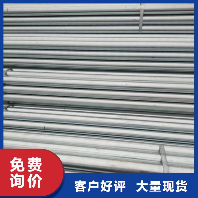 镀锌管-【不锈钢焊管】厂家直销大量现货|宛城|西峡|洛阳|平顶山|信阳|安阳28354.com
