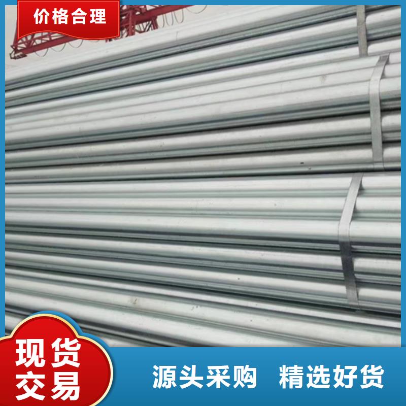 不锈钢焊管视频-不锈钢焊管-惠宁金属制品(眉山市分公司)服务区域彭山|丹棱|绵阳|资阳|广元|凉山|雅安|遂宁|广安