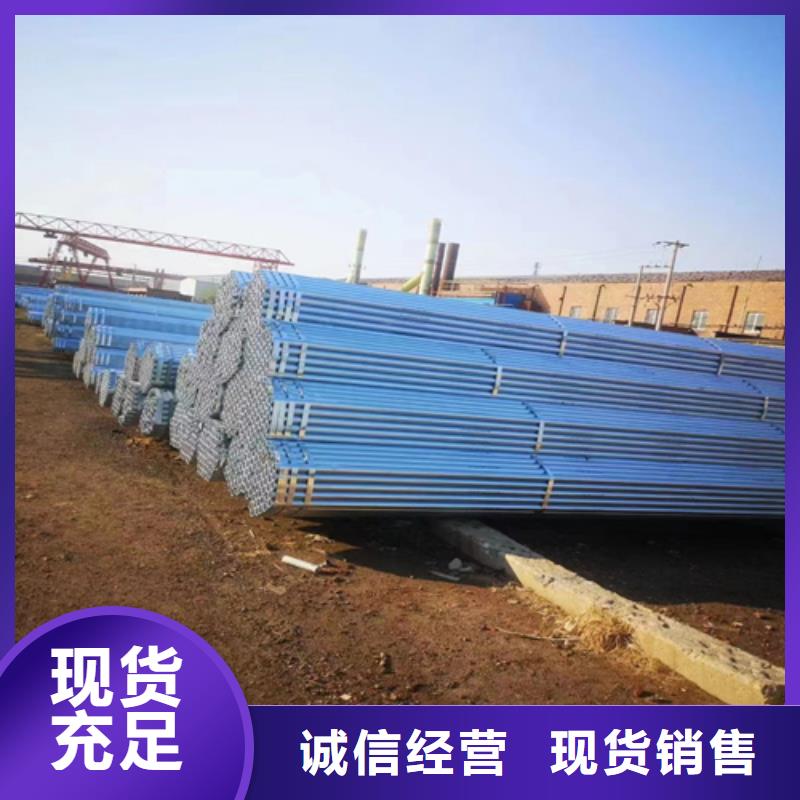 镀锌管不锈钢复合板满足您多种采购需求