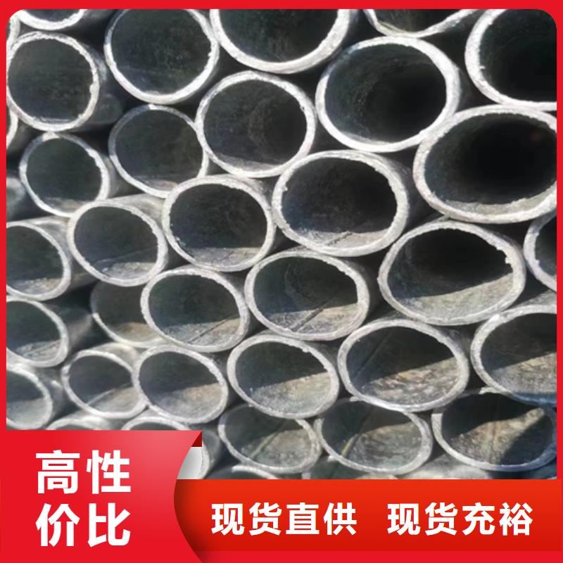 镀锌管不锈钢焊管买的放心