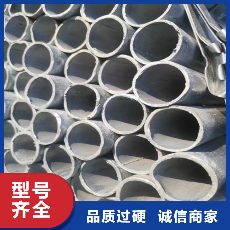 【镀锌管】-不锈钢焊管买的放心安兴用的舒心