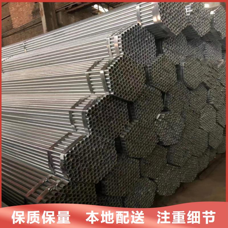 镀锌管锅炉管支持定制加工