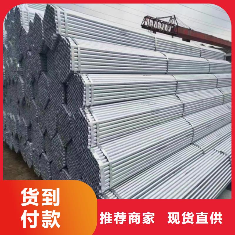 镀锌管不锈钢复合板满足您多种采购需求