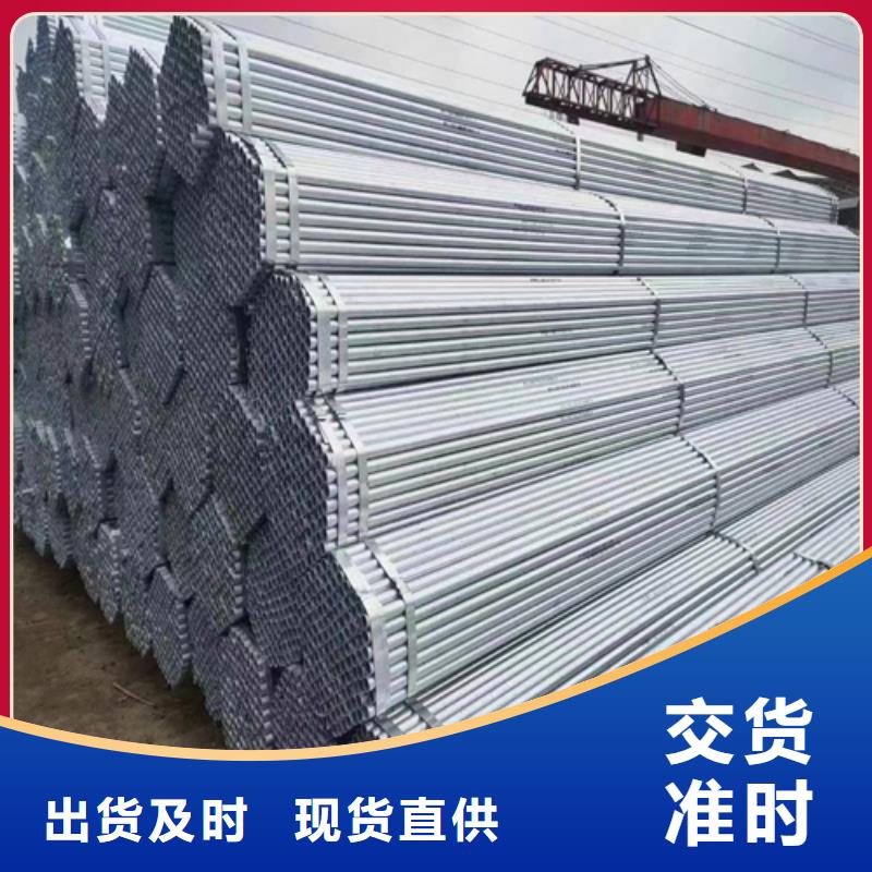 镀锌管不锈钢焊管买的放心
