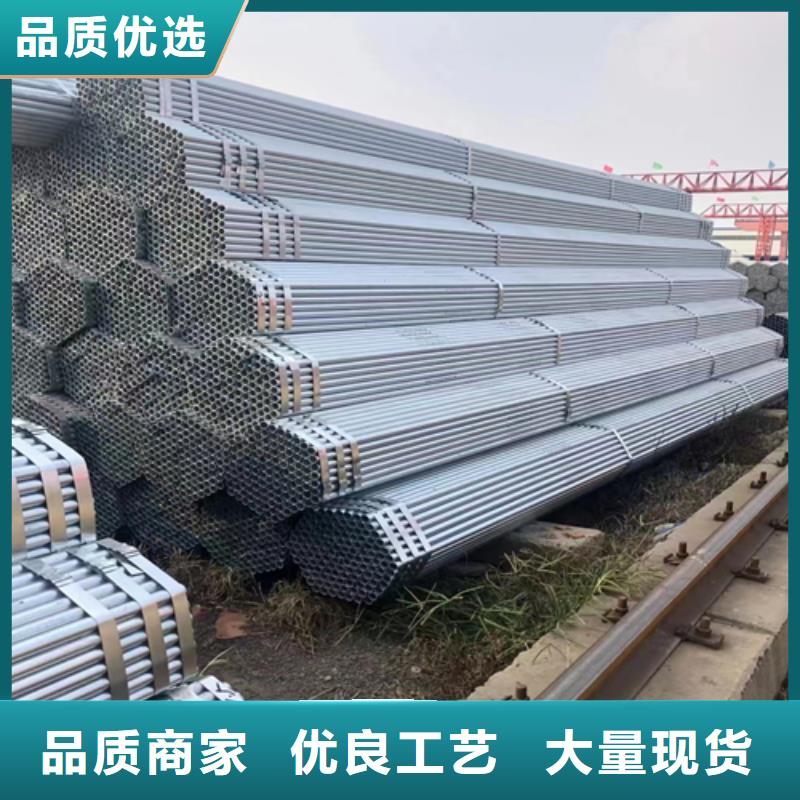 周边6分（DN20）镀锌钢管厂家