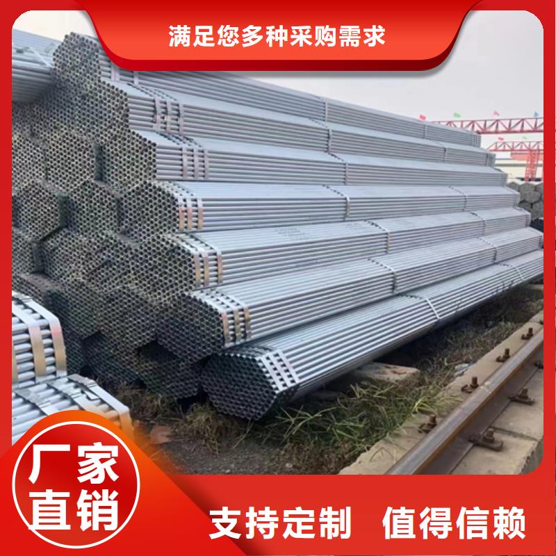 【 镀锌管,不锈钢复合板来图定制量大从优】 惠宁金属制品(濮阳市分公司)