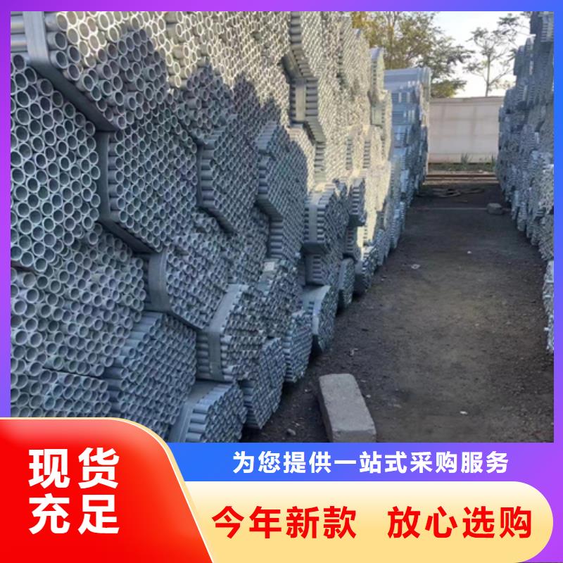 【镀锌管】-不锈钢焊管买的放心安兴用的舒心