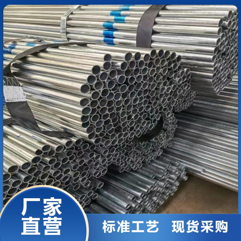 镀锌管不锈钢复合板满足您多种采购需求