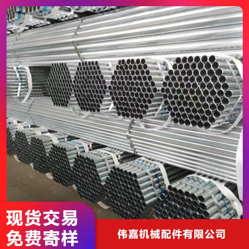 镀锌管不锈钢复合板满足您多种采购需求