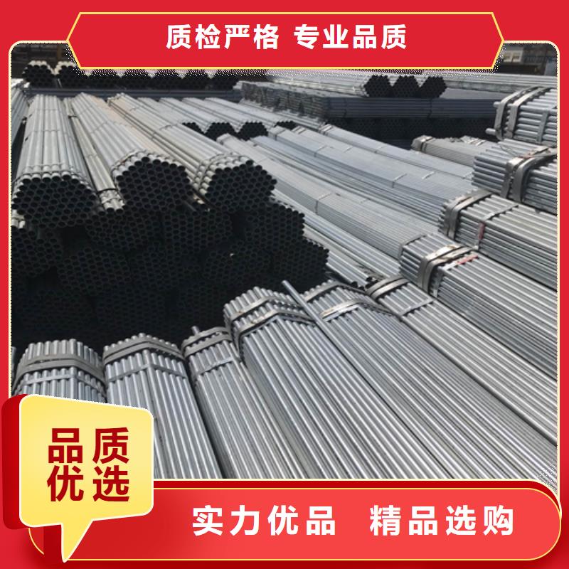 镀锌管-【不锈钢焊管】厂家直销大量现货|宛城|西峡|洛阳|平顶山|信阳|安阳28354.com
