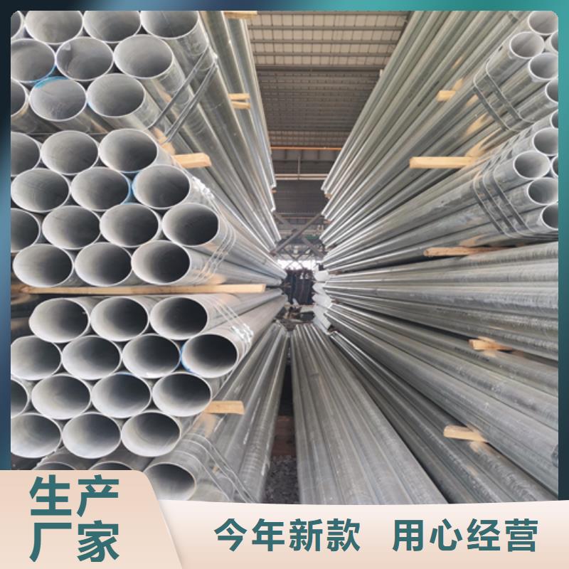周边6分（DN20）镀锌钢管厂家