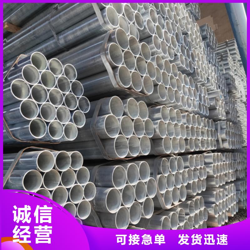 【镀锌管】不锈钢复合板厂家案例