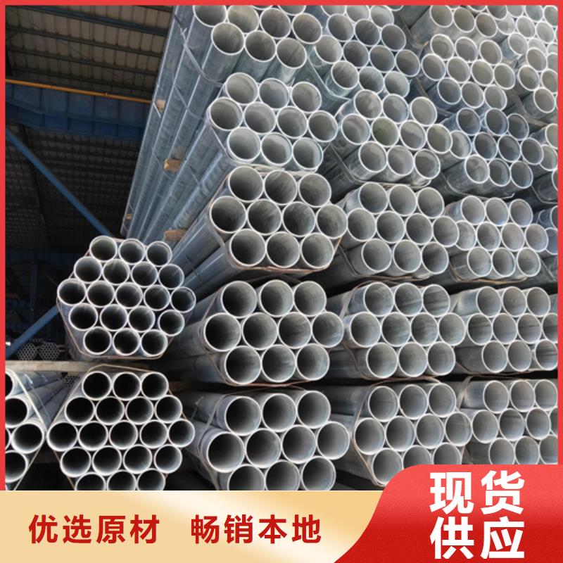 选择我们选择放心【镀锌管】,锅炉配件型号全价格低