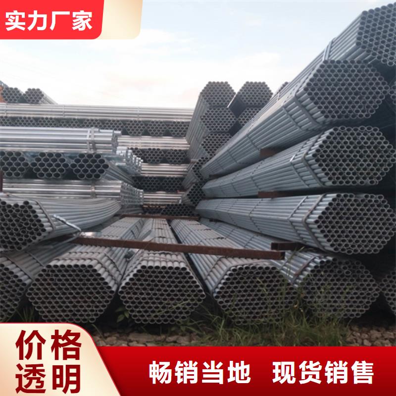 周边6分（DN20）镀锌钢管厂家