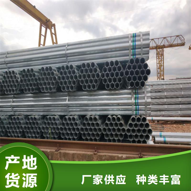 镀锌管不锈钢复合板满足您多种采购需求