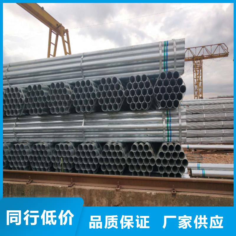镀锌管不锈钢复合板满足您多种采购需求