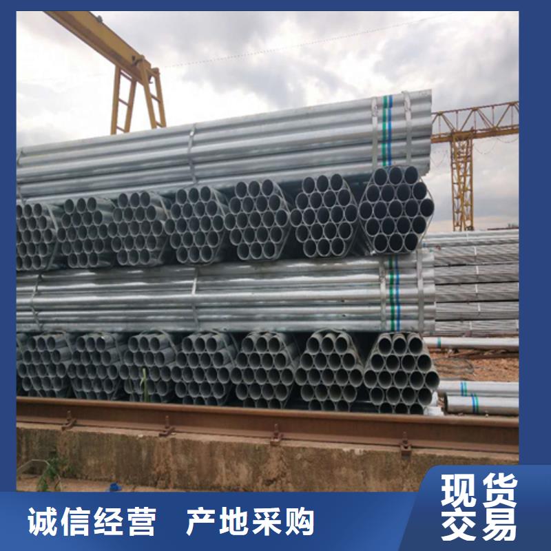 镀锌管不锈钢碳钢复合板应用广泛