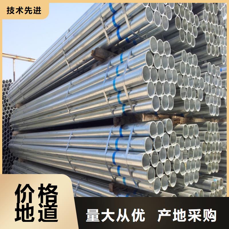 镀锌管不锈钢碳钢复合板应用广泛