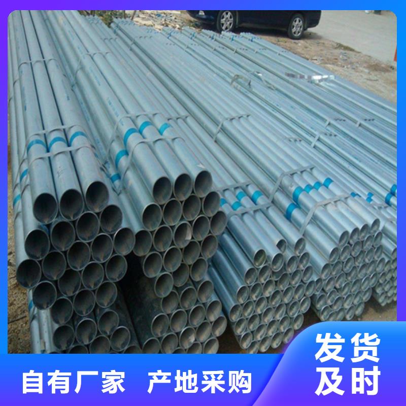 【镀锌管】锅炉配件值得买-惠宁金属制品(咸宁市分公司)