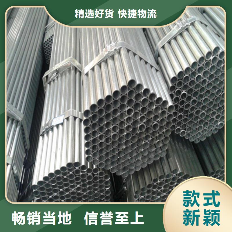 镀锌管不锈钢复合板满足您多种采购需求