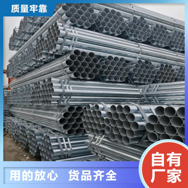 选择我们选择放心【镀锌管】,锅炉配件型号全价格低
