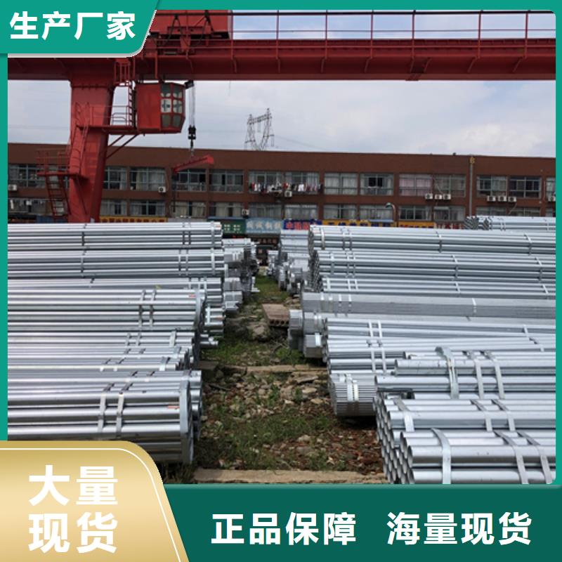 【镀锌管】-不锈钢焊管买的放心安兴用的舒心