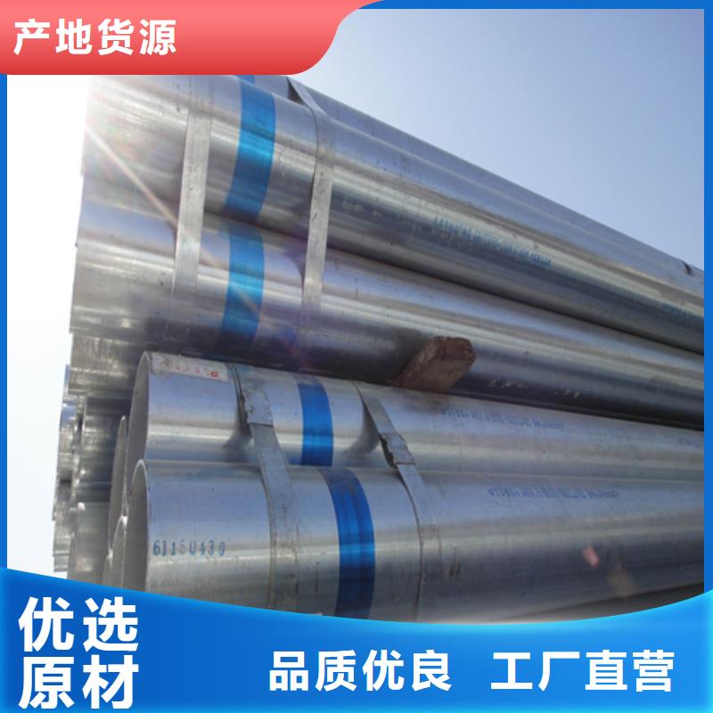 镀锌管不锈钢复合板懂您所需