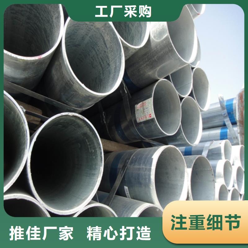 【镀锌管】锅炉配件工厂现货供应-惠宁金属制品(福州市分公司)-二八商务