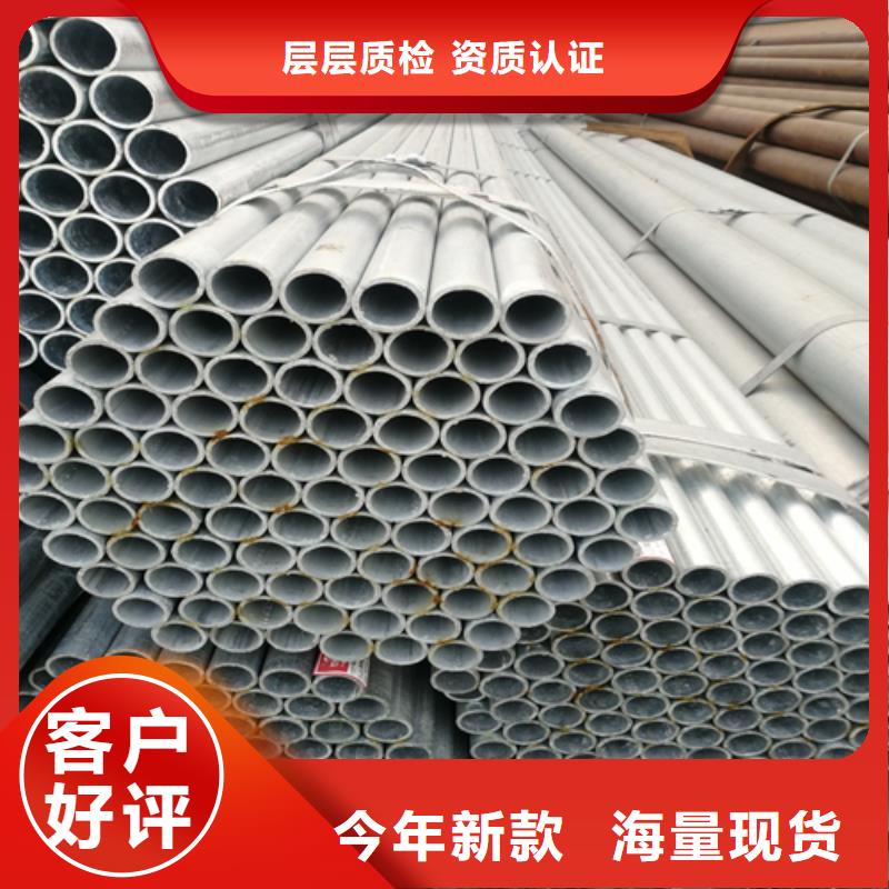 镀锌管-不锈钢碳钢复合板款式多样