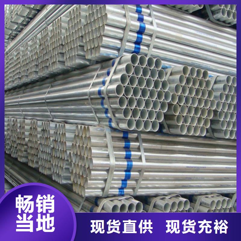 镀锌管不锈钢焊管品质保障售后无忧