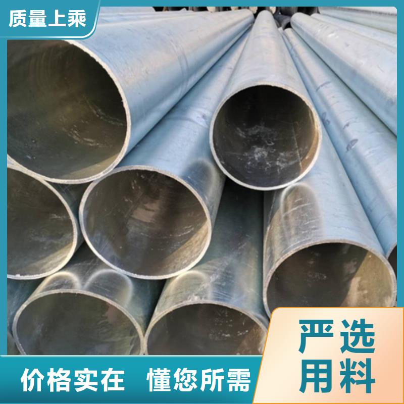 镀锌管不锈钢焊管品质保障售后无忧