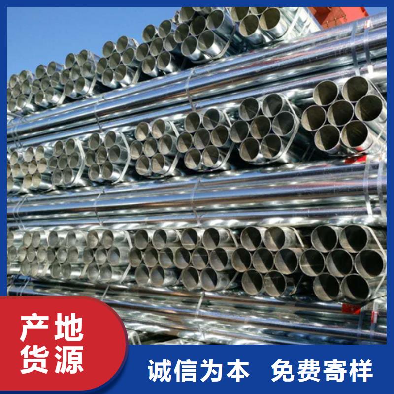 镀锌管-不锈钢碳钢复合板款式多样