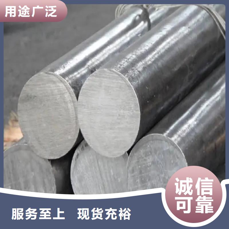 【不锈钢圆钢】不锈钢复合板细节决定品质-惠宁金属制品(宜春市分公司)