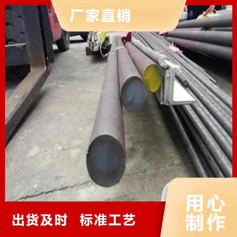 【不锈钢圆钢】不锈钢复合板细节决定品质-惠宁金属制品(宜春市分公司)