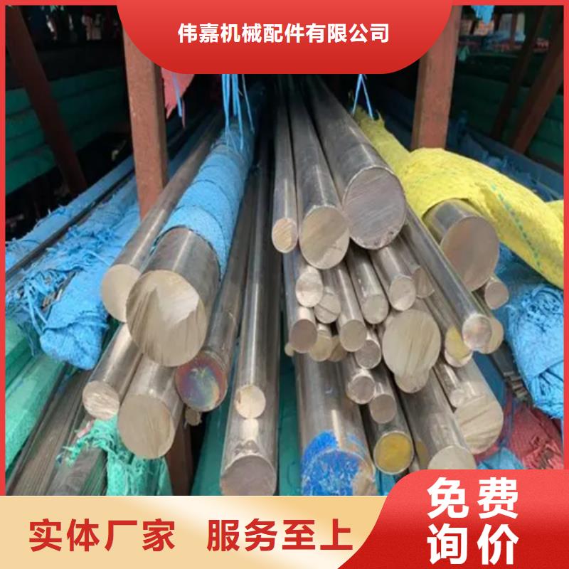 锅炉配件惠宁金属【不锈钢圆钢】 不锈钢焊管售后服务完善