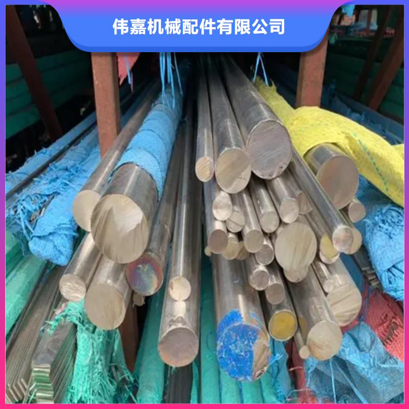 惠宁金属【不锈钢圆钢】-不锈钢复合板生产经验丰富-二八商务