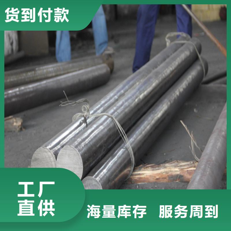 【 不锈钢圆钢,锅炉配件大品牌值得信赖】惠宁金属锅炉炉排配件