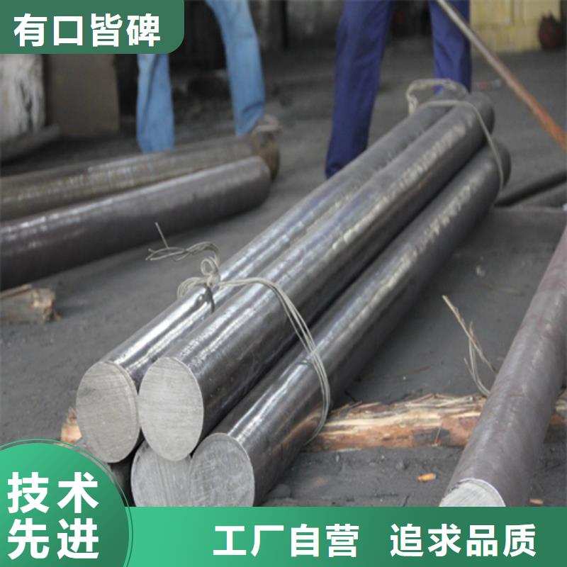 【 不锈钢圆钢,不锈钢焊管诚信商家】