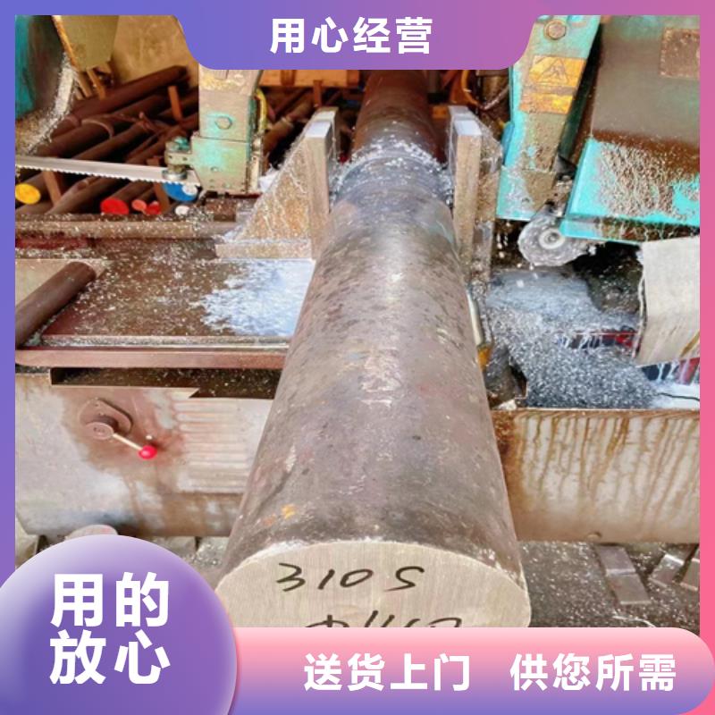 信誉有保证【 不锈钢圆钢,不锈钢复合板欢迎来电询价】