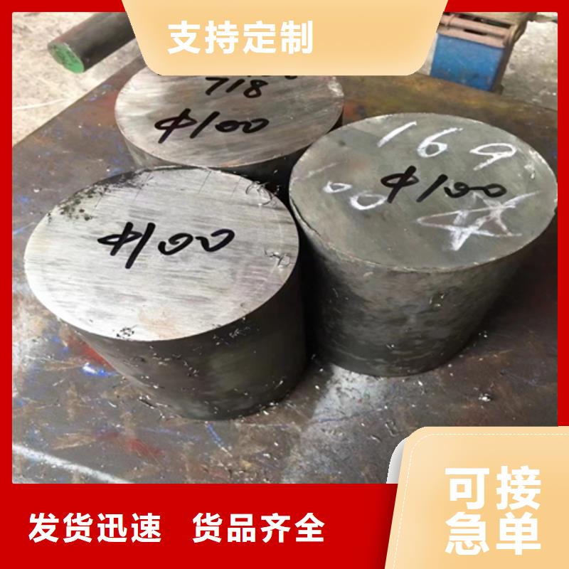 不锈钢圆钢【不锈钢复合板】生产型同城供应商